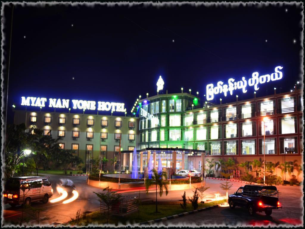 Myat Nan Yone Hotel Naypyidaw Zewnętrze zdjęcie